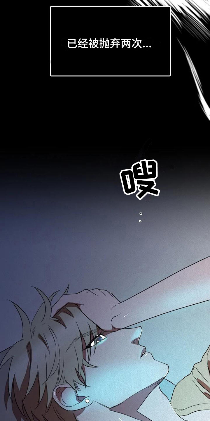 第11话17