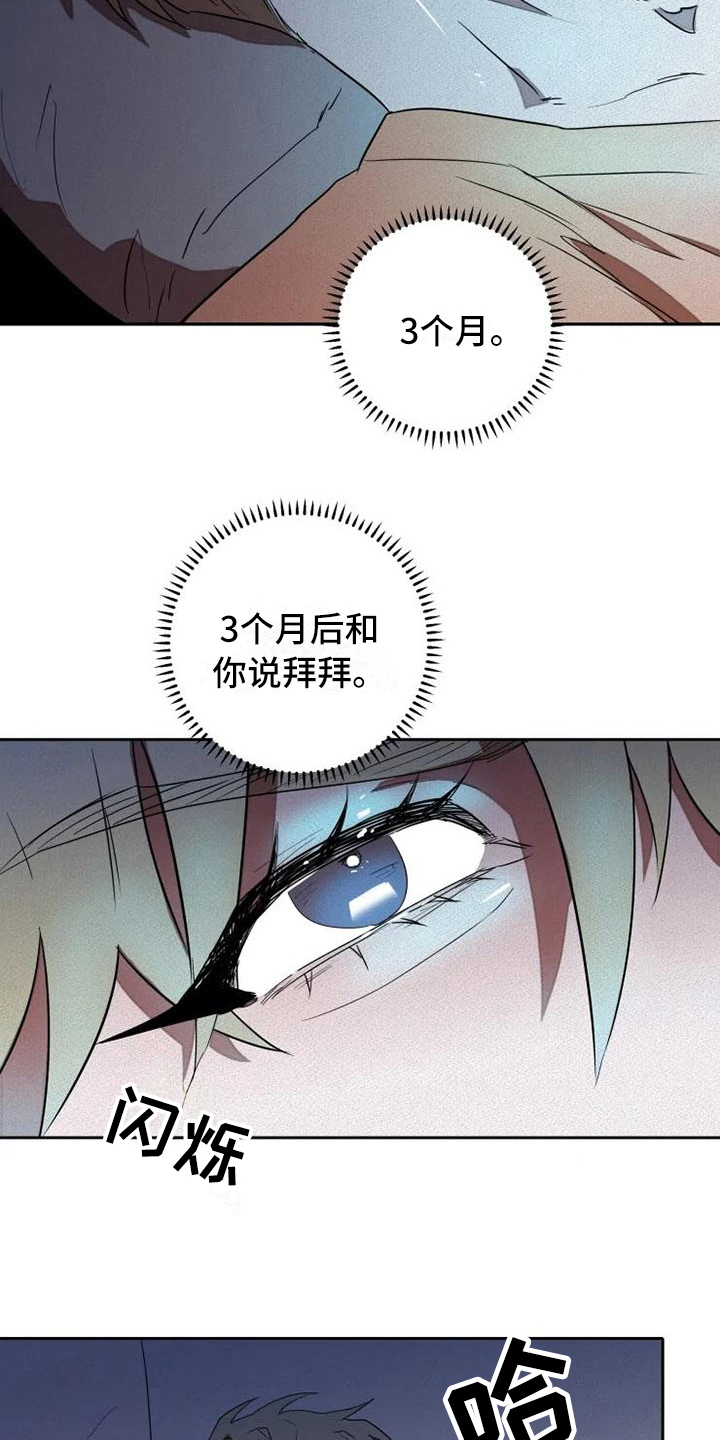第11话18