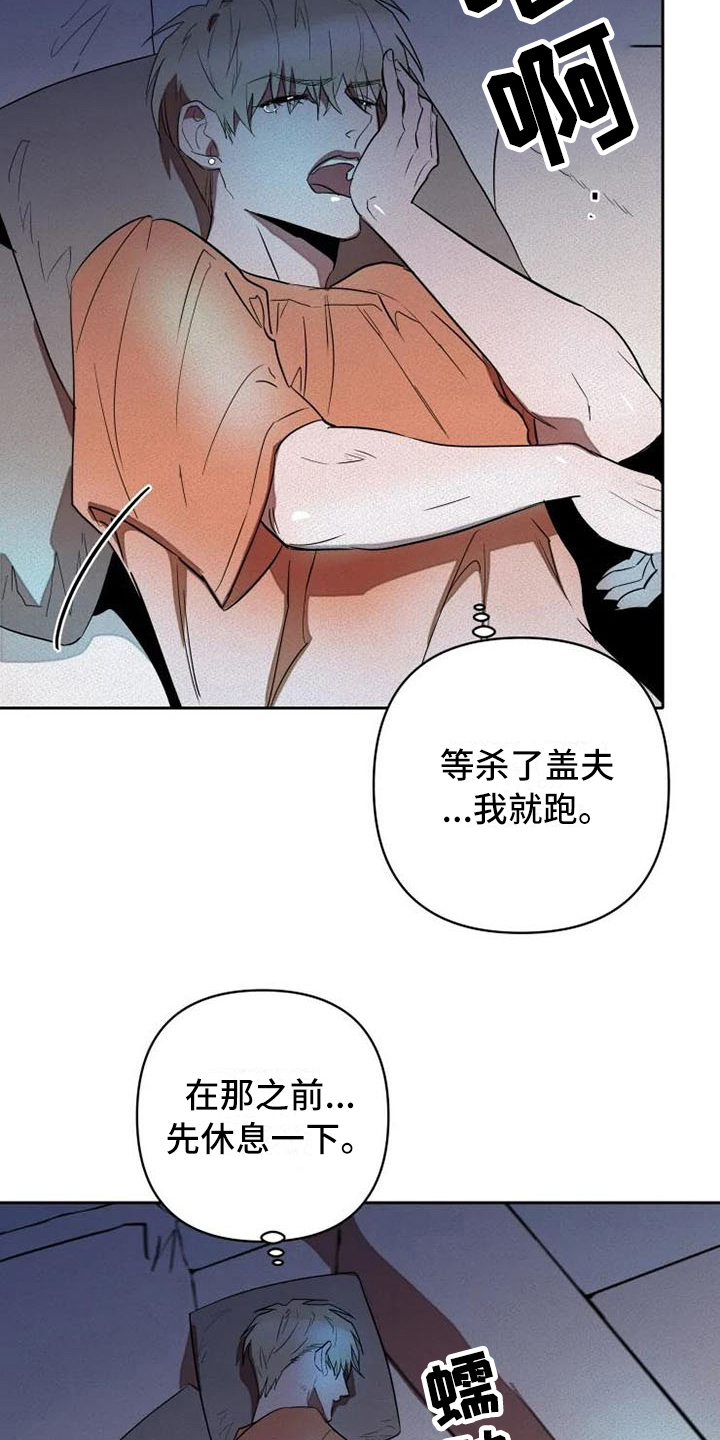 第11话19