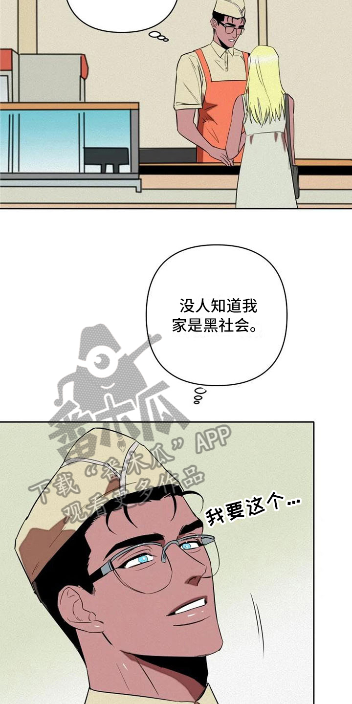 第11话2