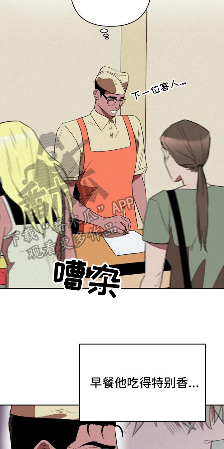 第11话4