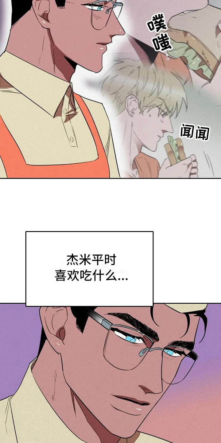 第11话5