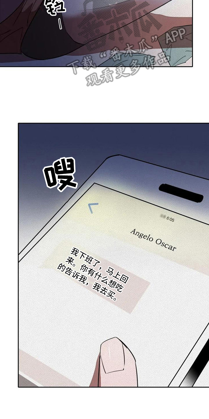 第11话9