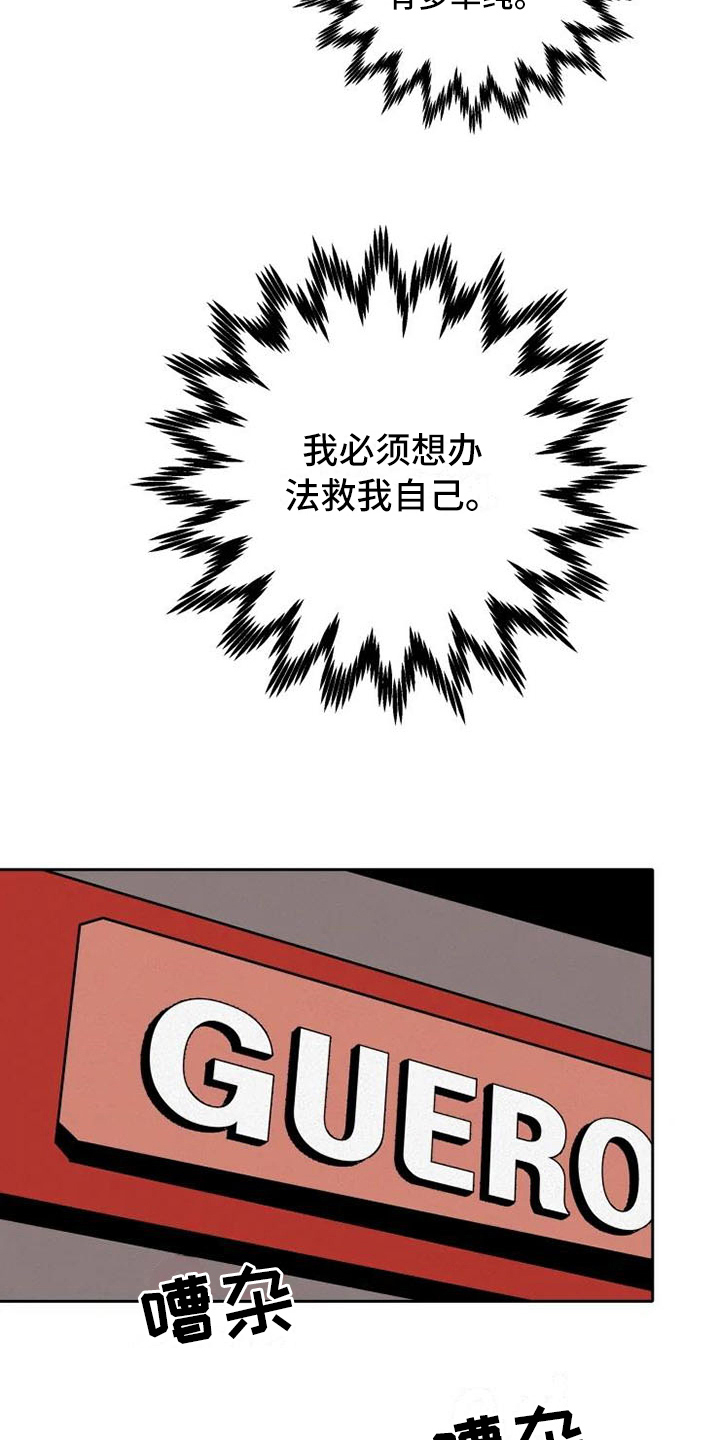 第10话12
