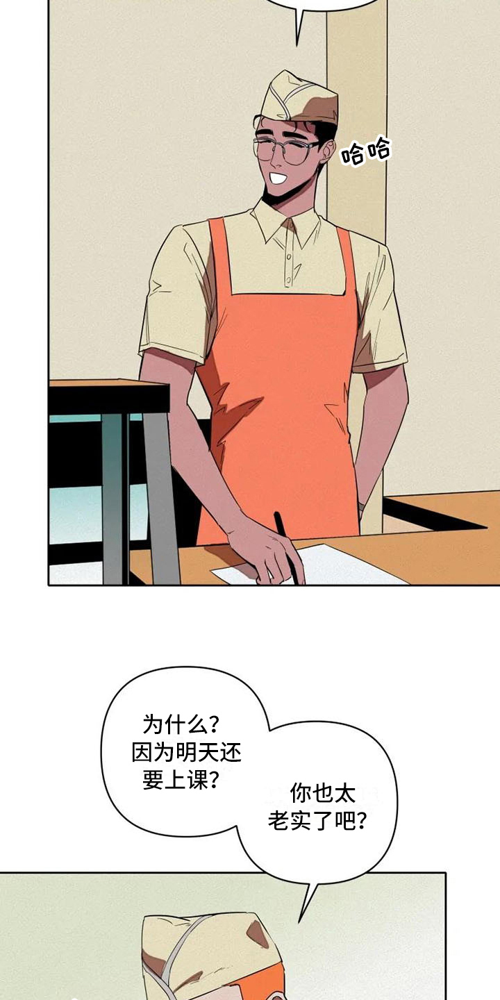 第10话15