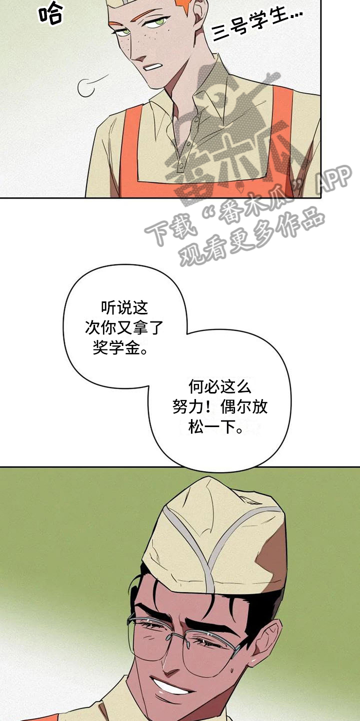 第10话16