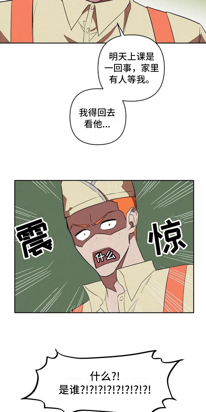第10话17
