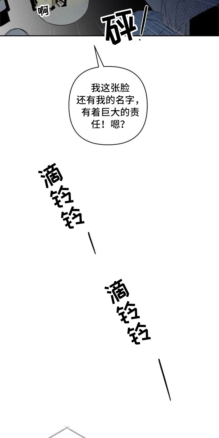 第10话2