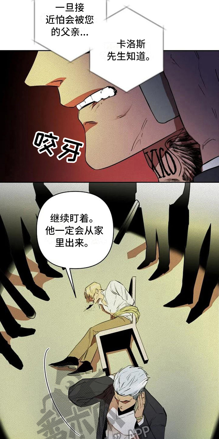 第10话5