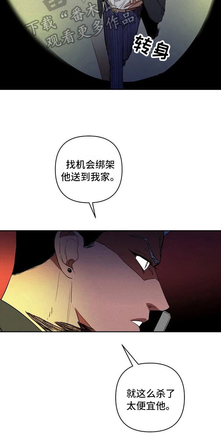 第10话6