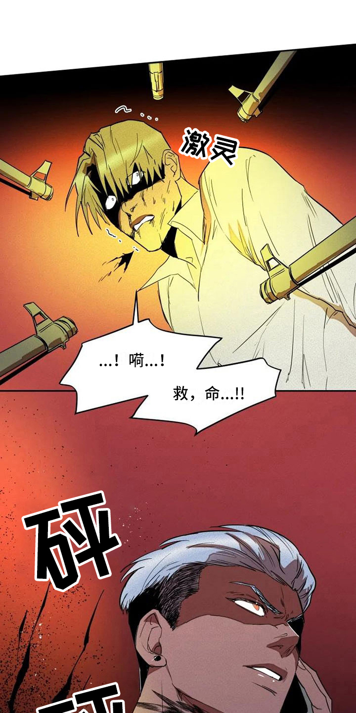 第10话7