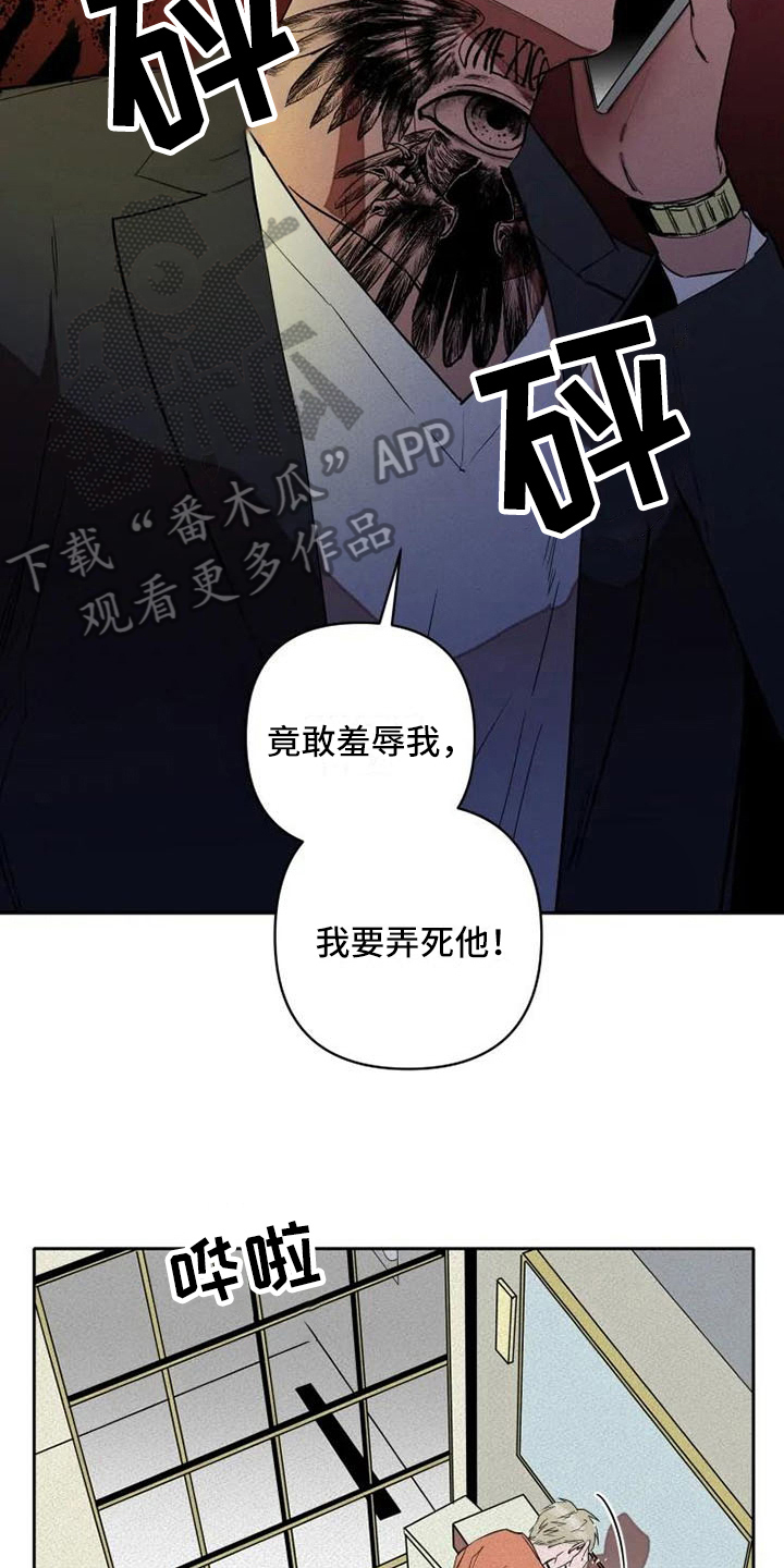 第10话8