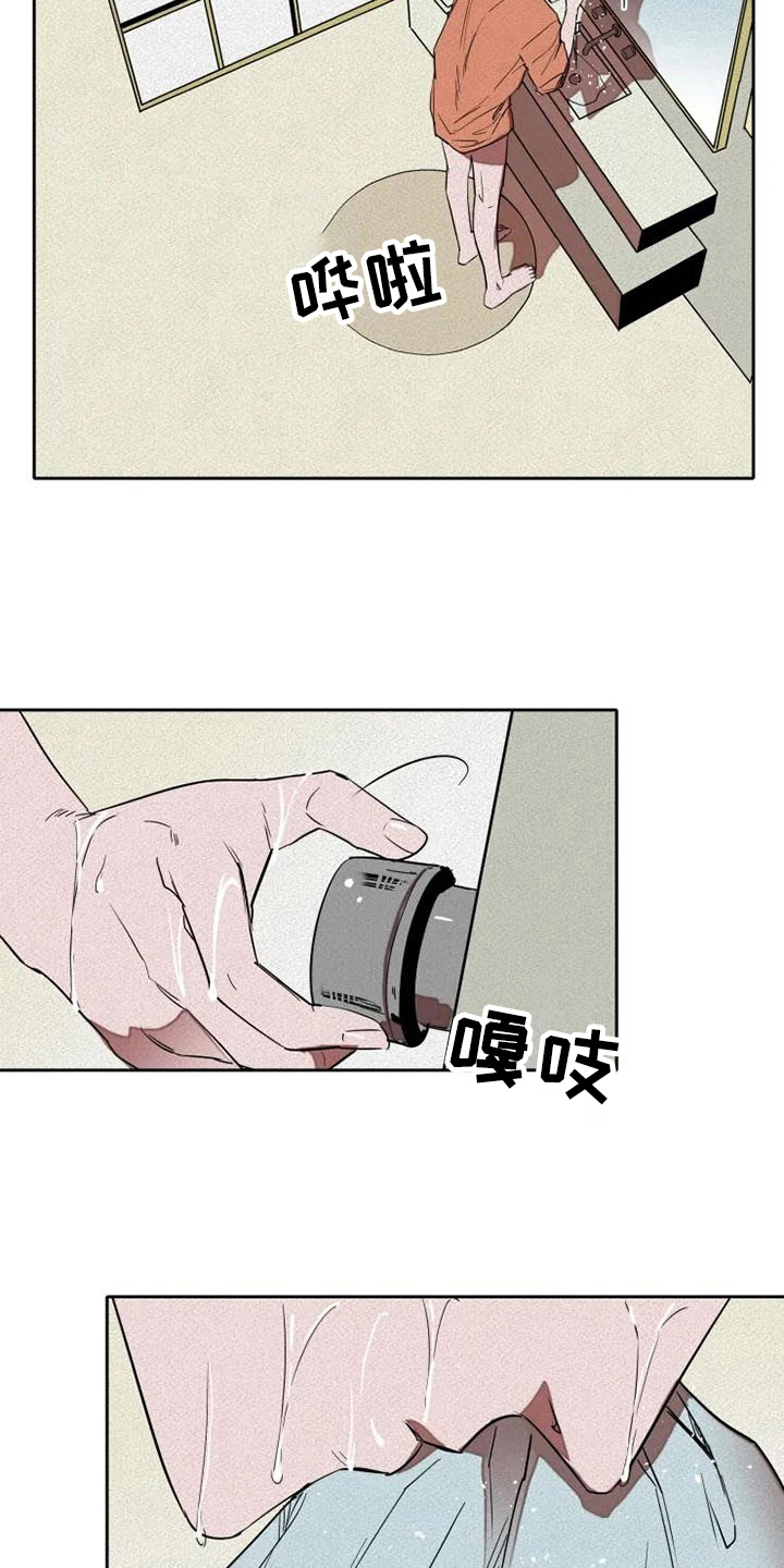 第10话9