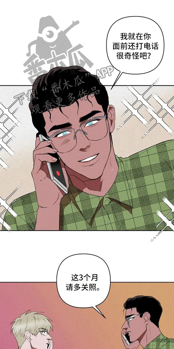 第9话0