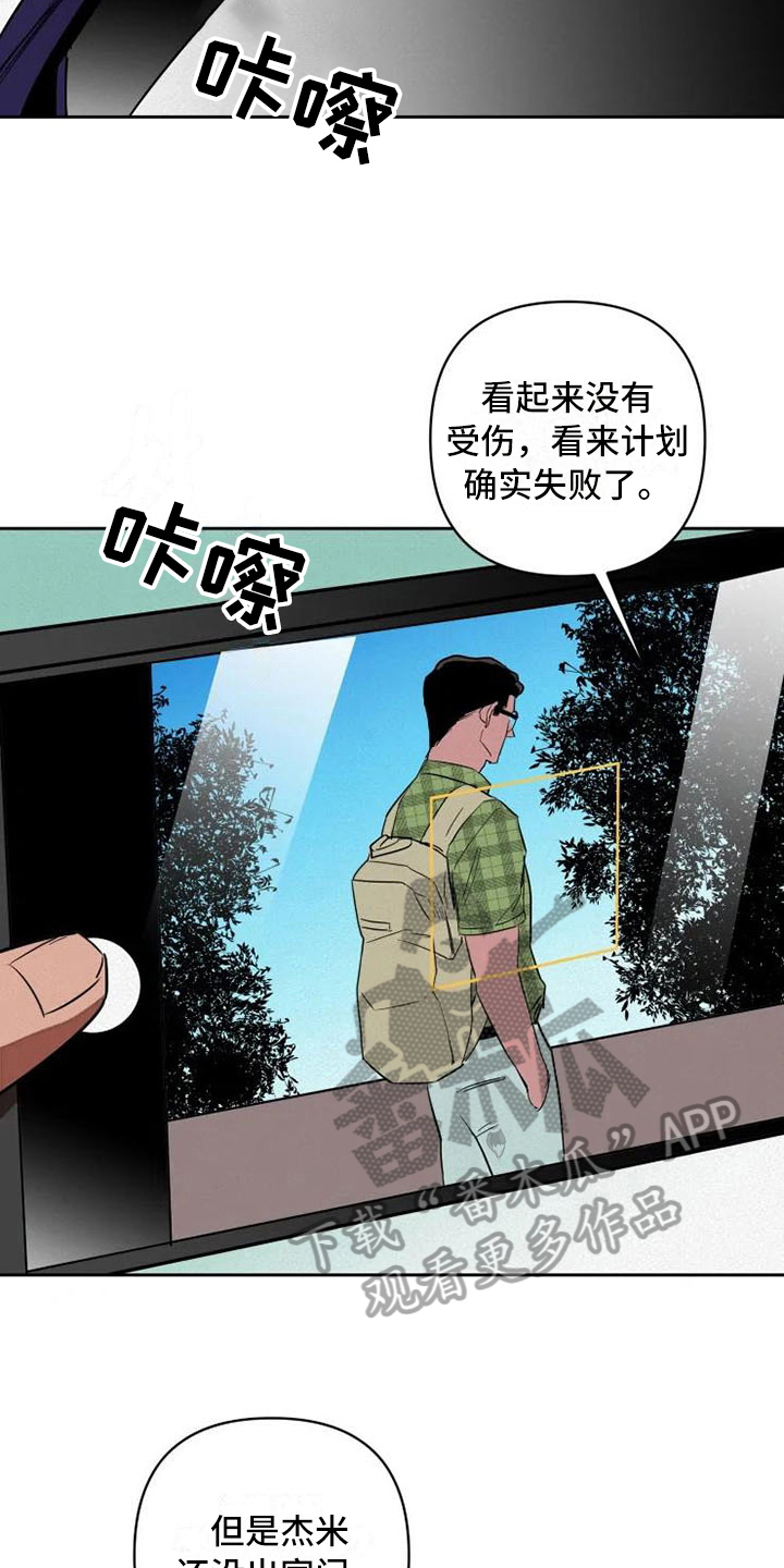 第9话11