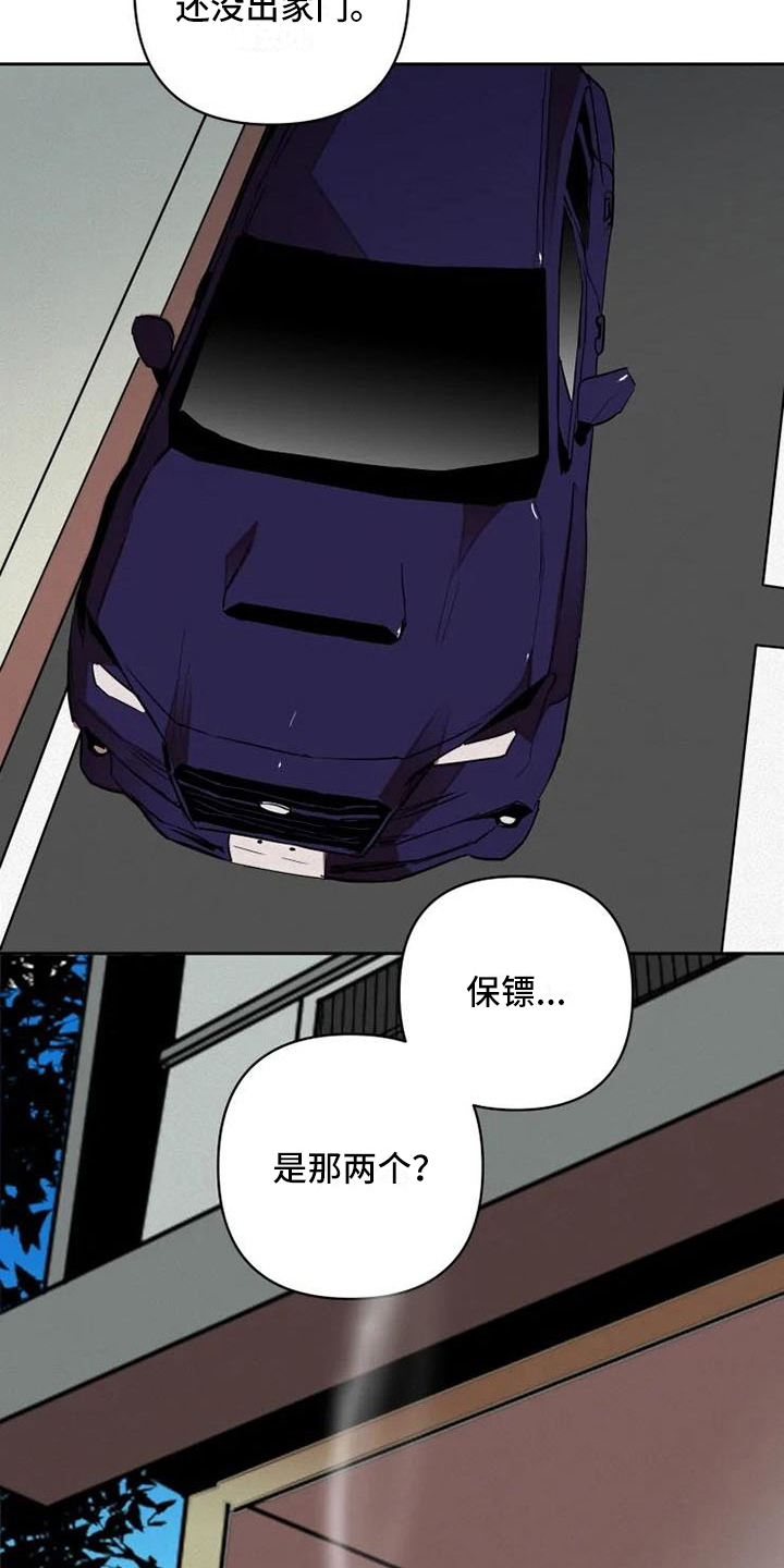 第9话12