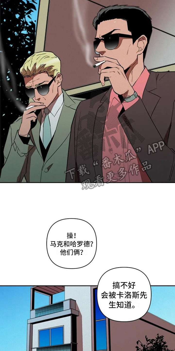 第9话13