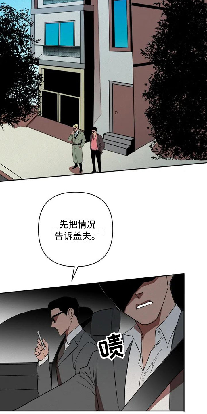 第9话14