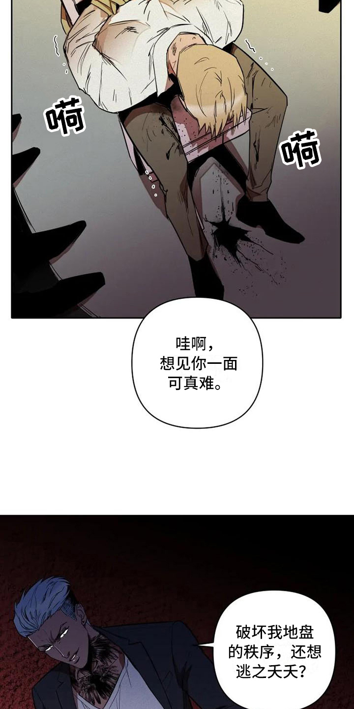 第9话16