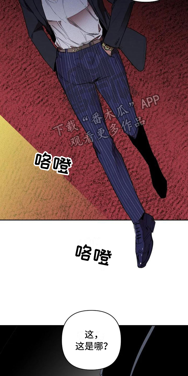 第9话17