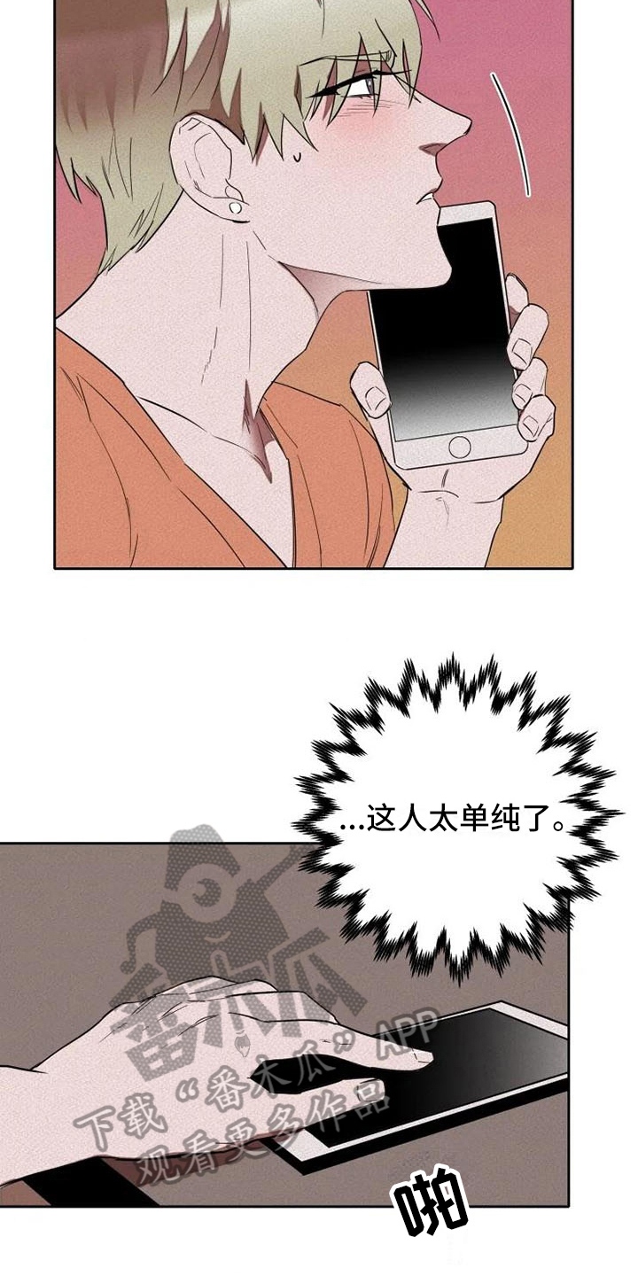第9话2
