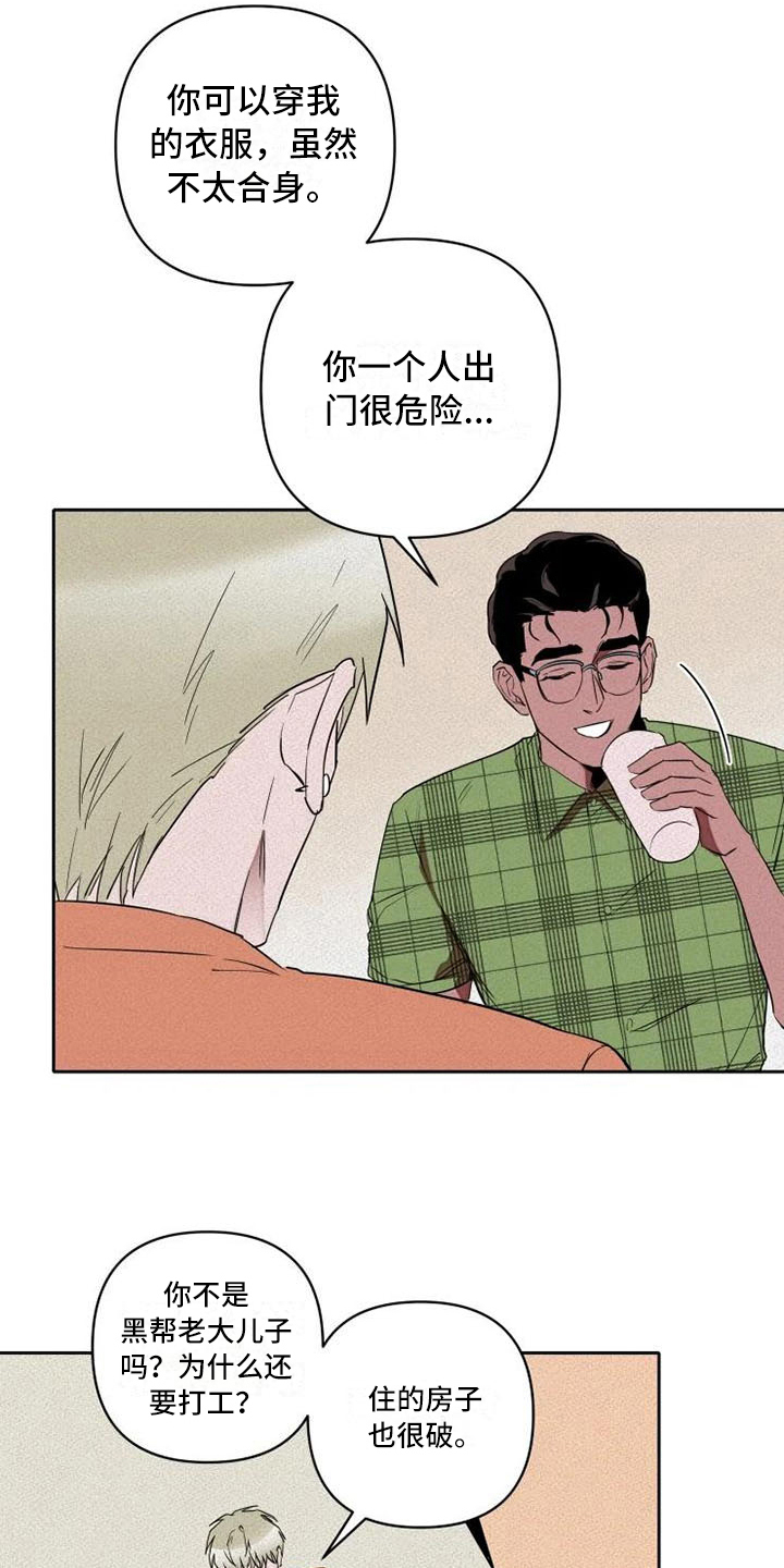 第9话3