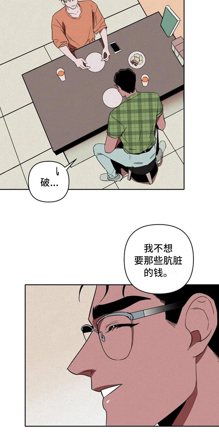 第9话4