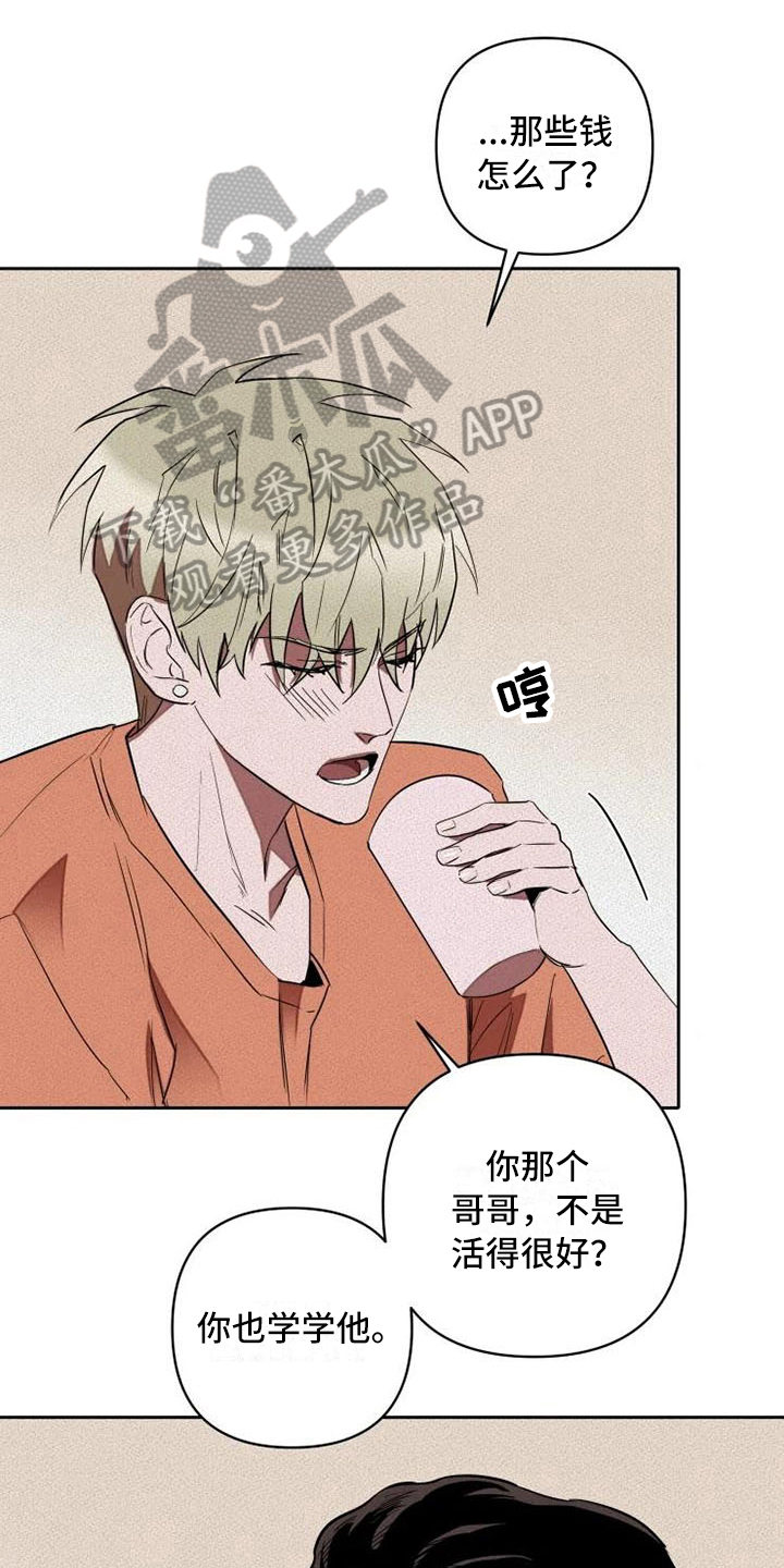 第9话5
