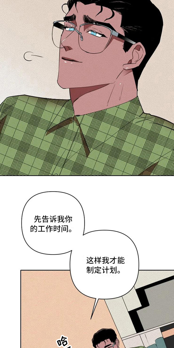 第9话6