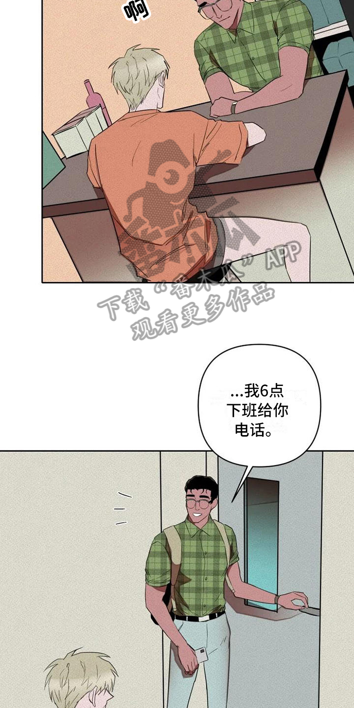 第9话7
