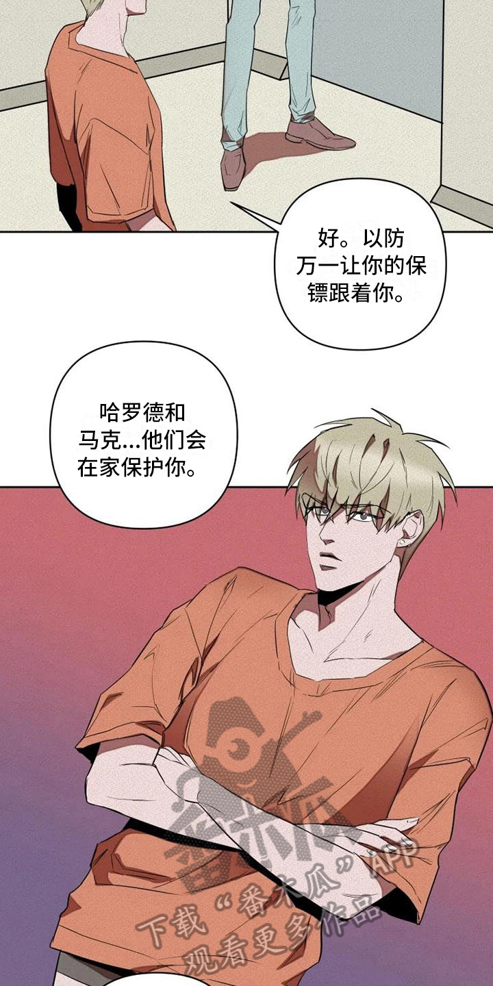 第9话8