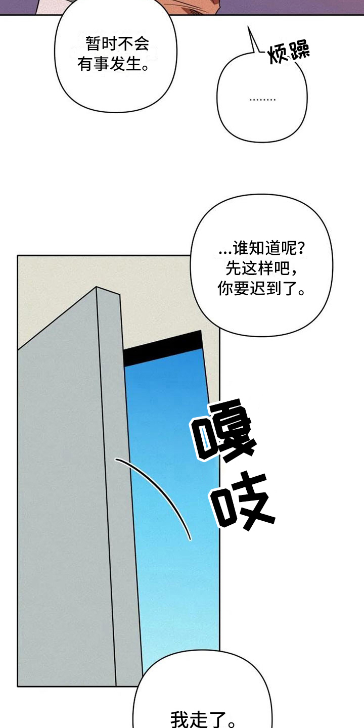第9话9