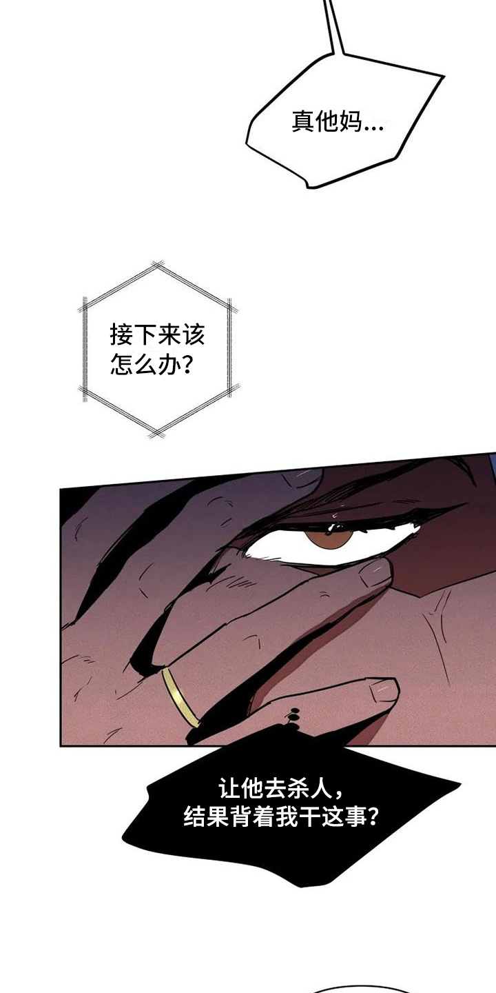 第8话1