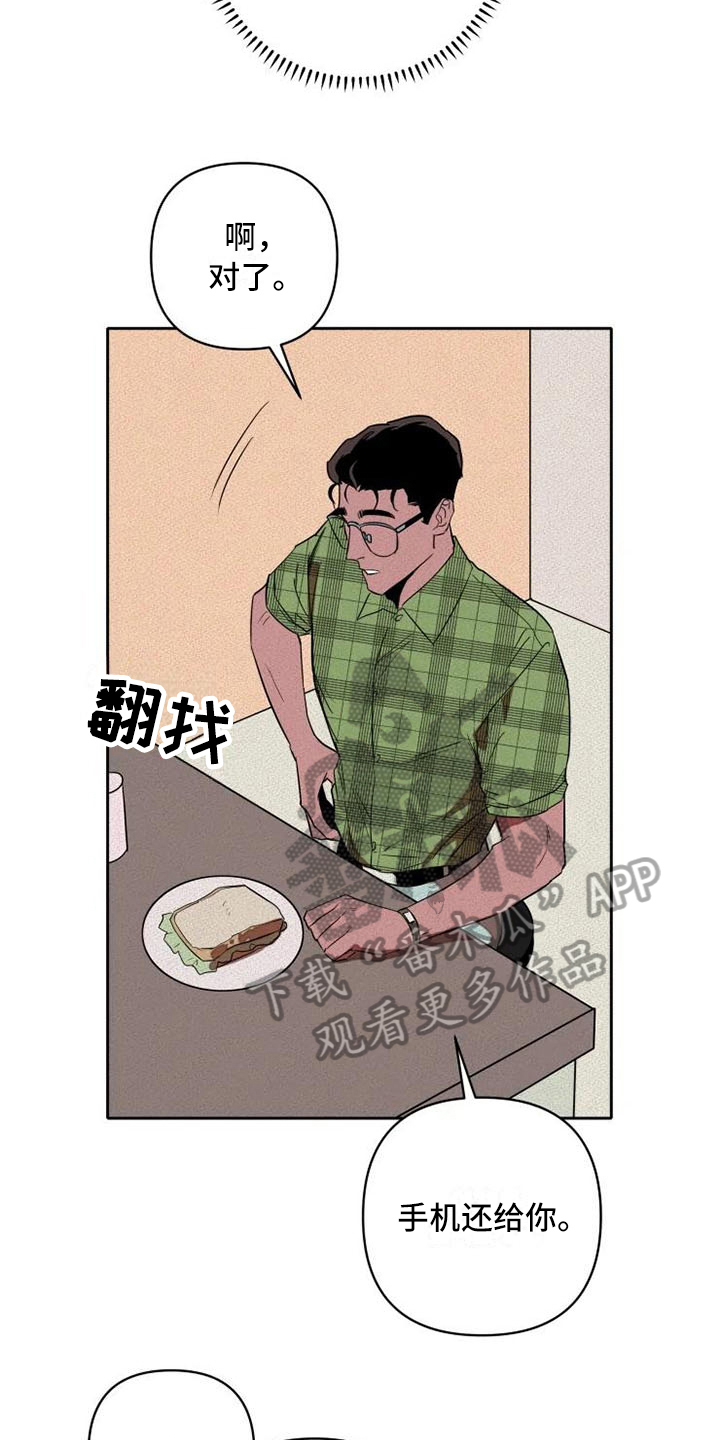 第8话12