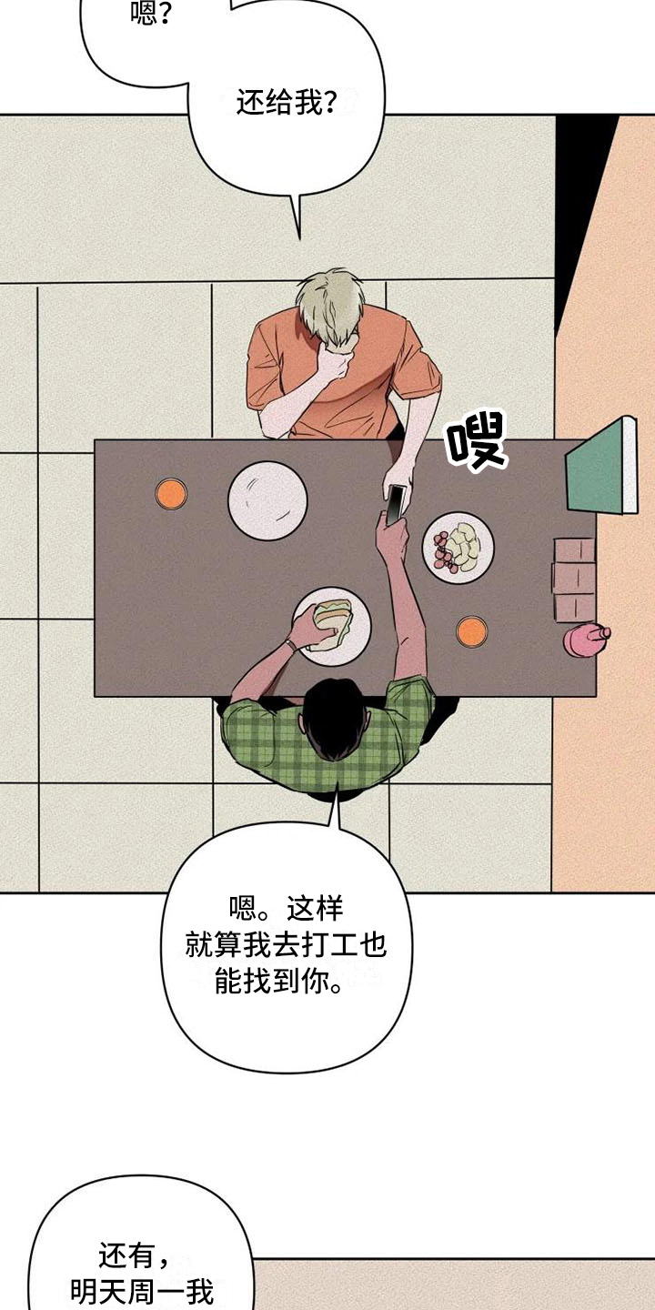 第8话13