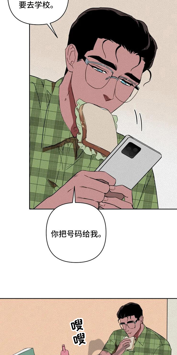 第8话14