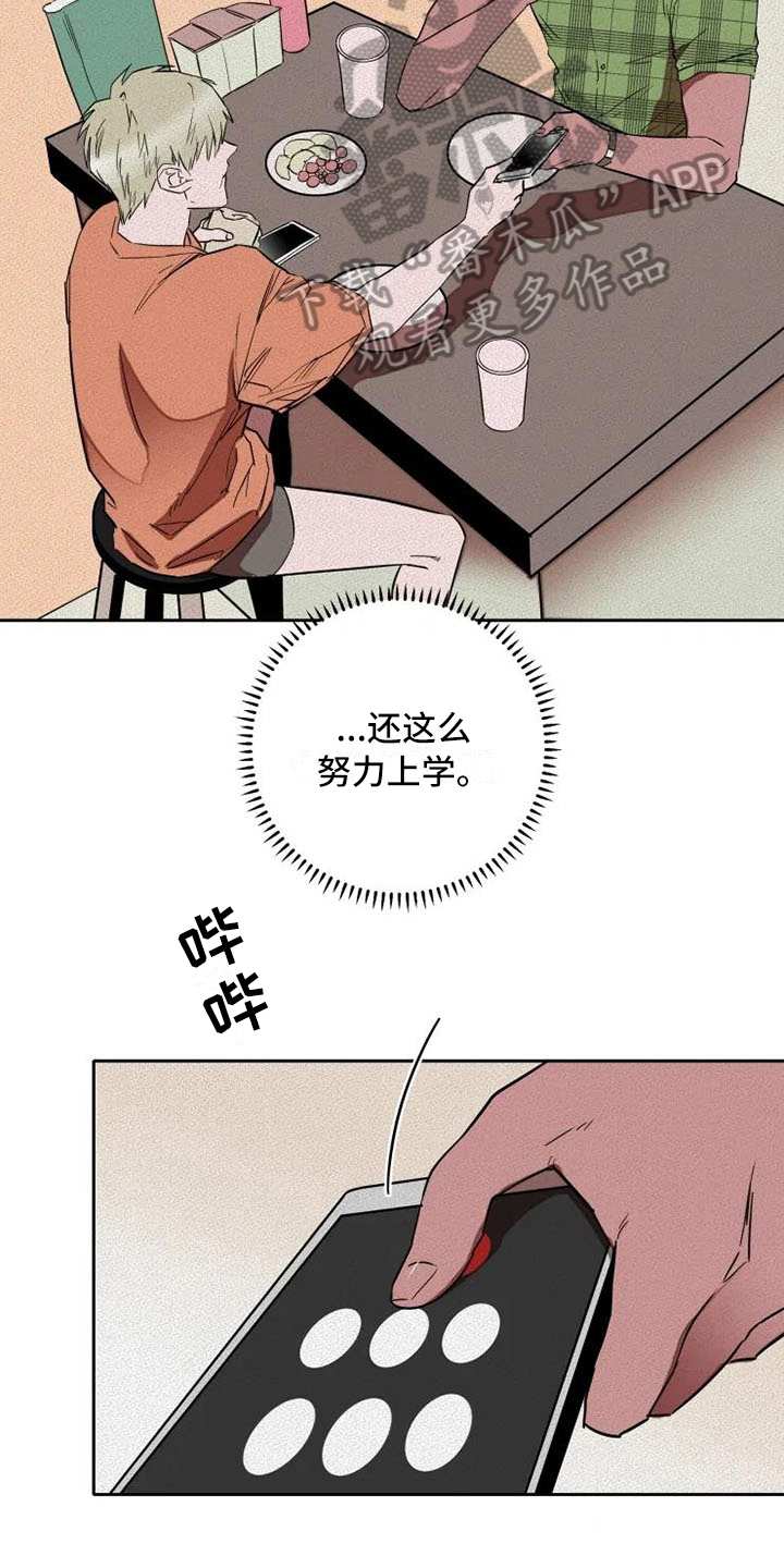 第8话15