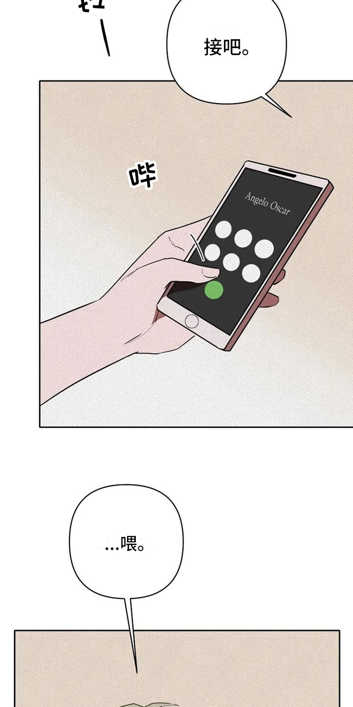 第8话17