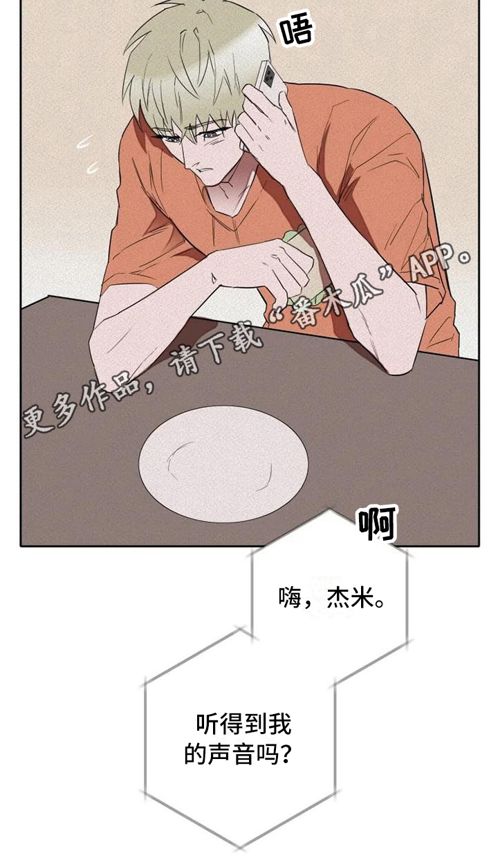 第8话18