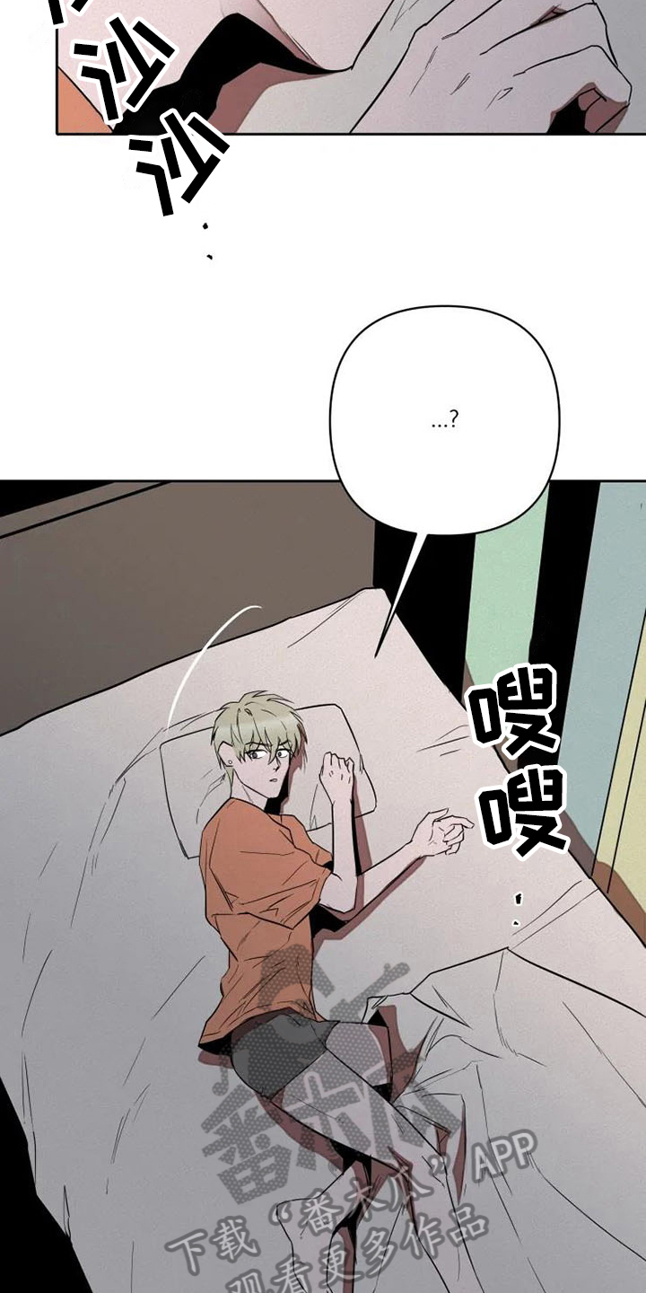 第8话4