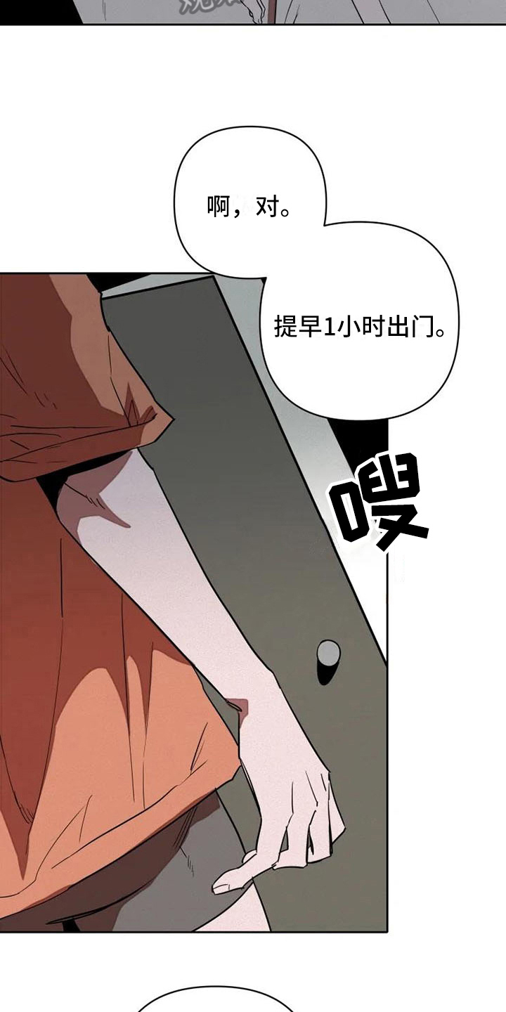 第8话5