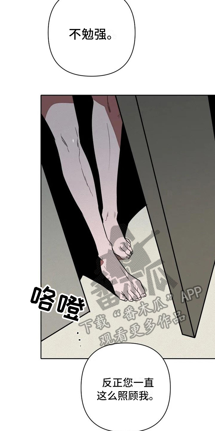 第8话6