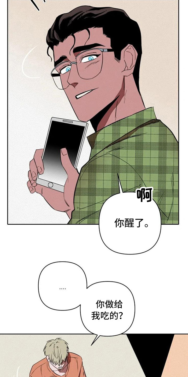 第8话8