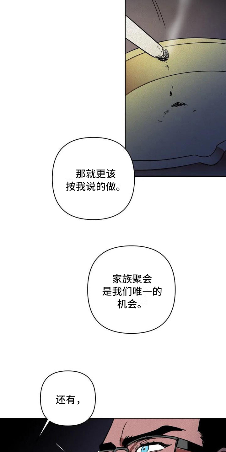 第7话1