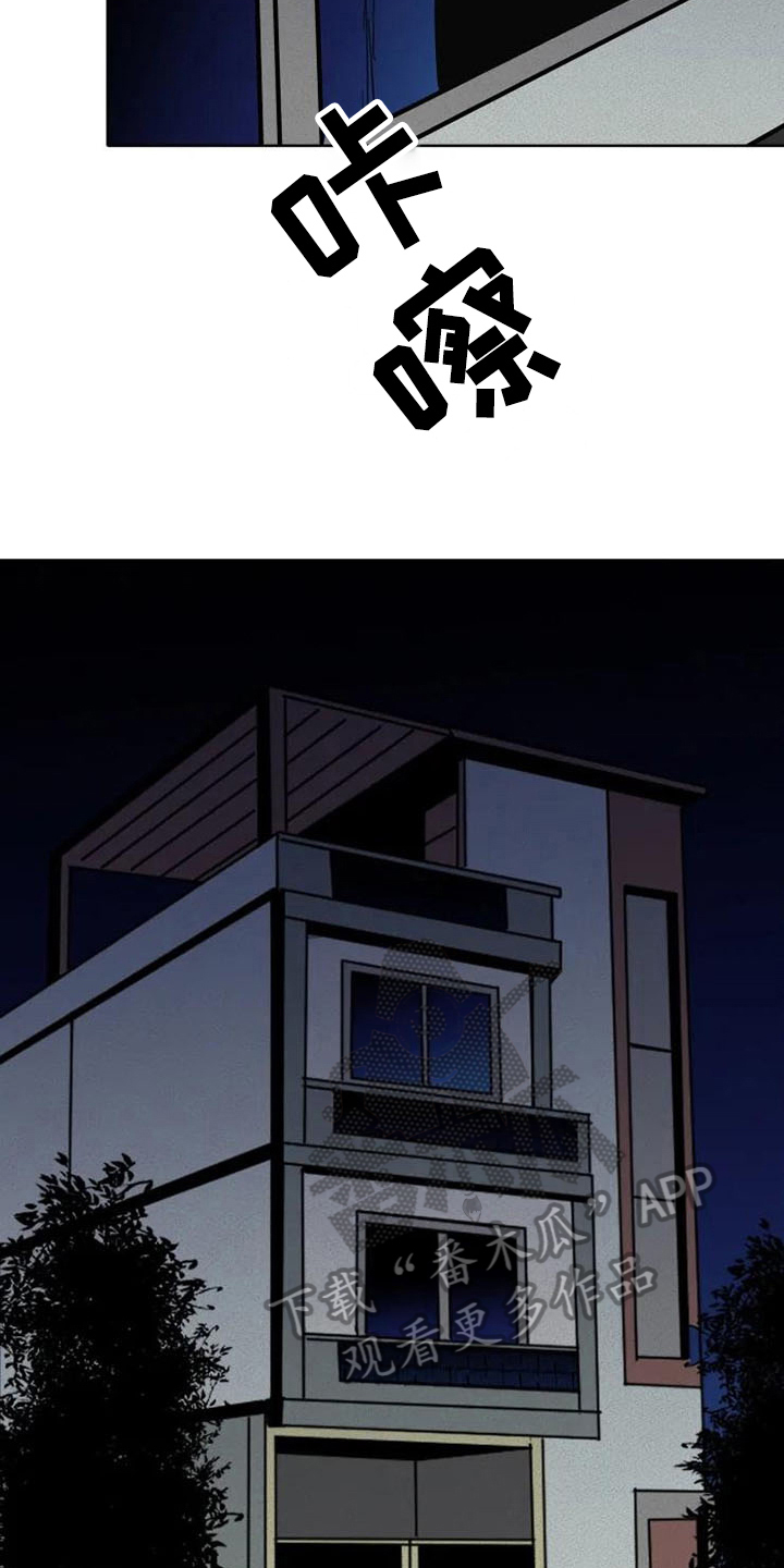 第7话12