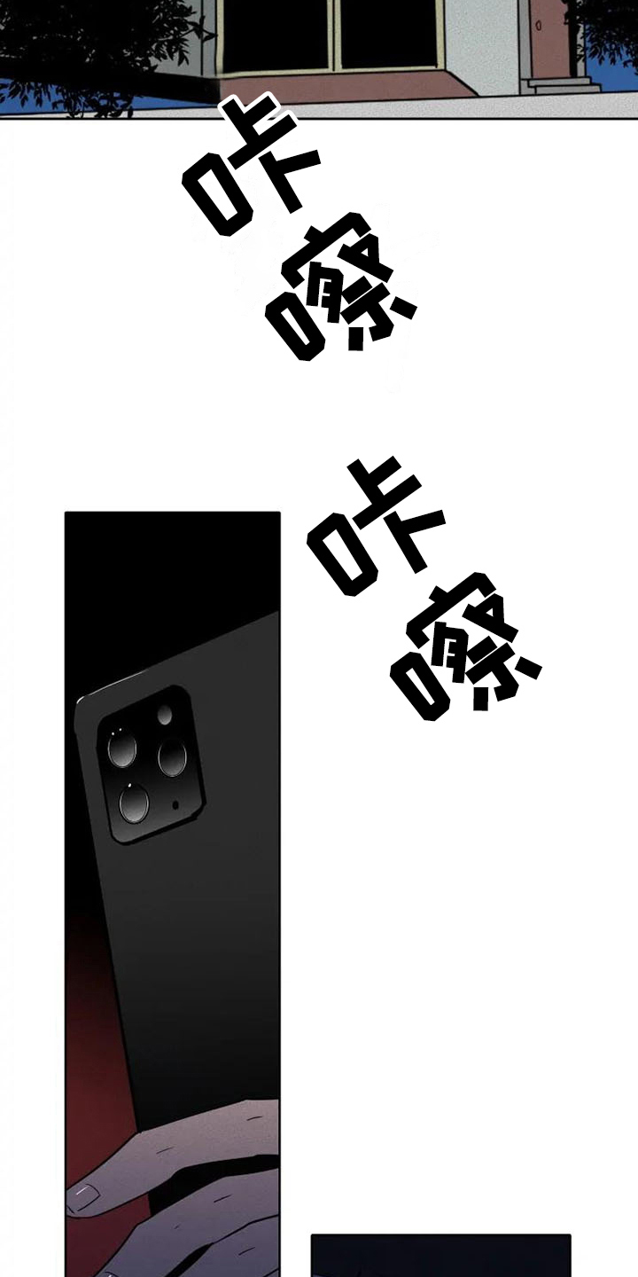 第7话13