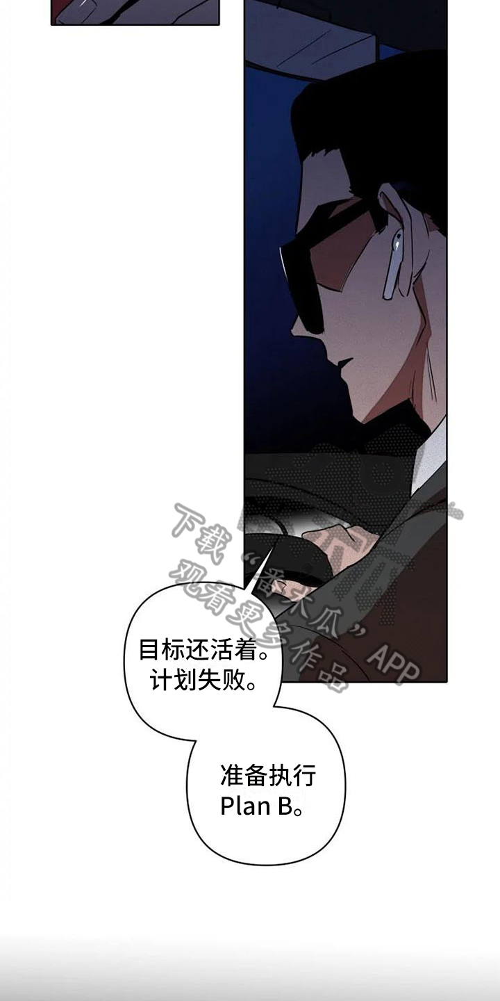 第7话14