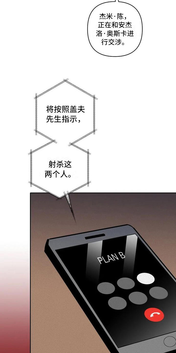 第7话16