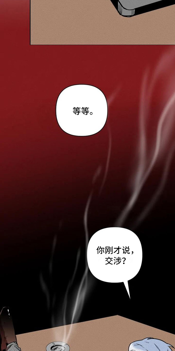 第7话17