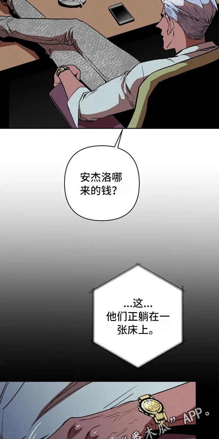 第7话18